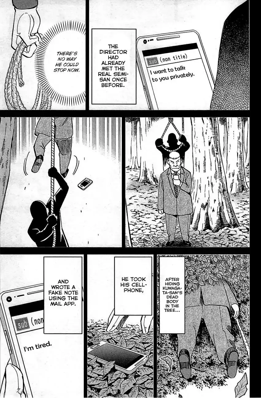 Q.E.D. - Shoumei Shuuryou Chapter 94 85
